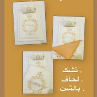 فروش ست سیسمونی نوزادی باطرح ورنگ دلخواه|اسباب و اثاث بچه|گراش, |دیوار