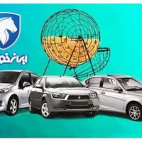 معاملات حواله خودرو