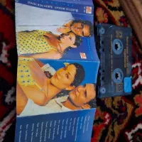 نوارترک|فیلم و موسیقی|تبریز, |دیوار