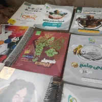 کتاب کمک درسی جامع ، دهن ، یازدهم ، دوازدهم