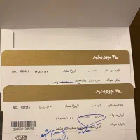 بن خرید چرم مشهد