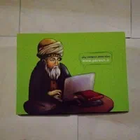 بسته معلم خصوصی پرش پایه هفتم|کتاب و مجله آموزشی|تهران, شهرک شهید باقری|دیوار