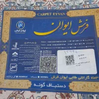 فرش ۹متری،لاکی درجه یک،بسیار کمکار