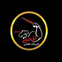 صندوقدار خانوم