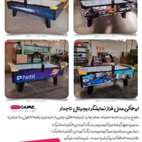 فروش ویژ۰۰ه ایرهاکی در مد۰ل‌های متنو۰ع|ورزش‌های توپی|تهران, آرژانتین|دیوار