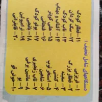 واگذاری بن شهر بازی