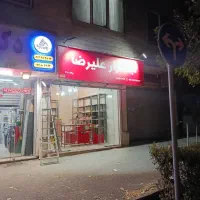 استخدام نیرو کار برای تابلوسازی|استخدام صنعتی، فنی، مهندسی|تهران, نارمک جنوبی|دیوار