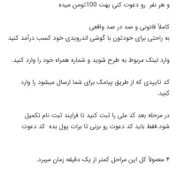 هدیه ۱۰۰ تومنی|کارت هدیه و تخفیف|یزد, |دیوار