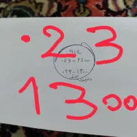 فروش سیم کارت09120231300