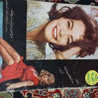 مجله قدیمی|مجلات|خوی, |دیوار