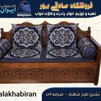 سرویس خان نشین