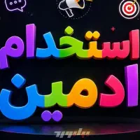 کار غیر حضوری و بی دردسر
