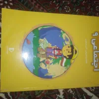پرش نهم کامل|کتاب و مجله آموزشی|زنجان, |دیوار