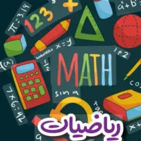 معلم خصوصی مقطع ابتدایی باسابقه