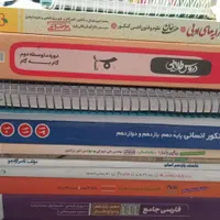 کتاب درسی|کتاب و مجله آموزشی|مشهد, محمدآباد|دیوار