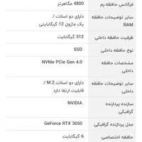 لپ تاپ گیمینگ LOQ|رایانه همراه|شیروان (خراسان), |دیوار