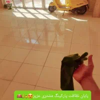 نظافت راه پله خانه مطب و دفتر کار|خدمات نظافت|تبریز, |دیوار