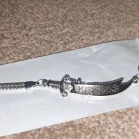 دستبند ذولفقار