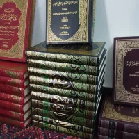 کتاب البدایه والنهایه
