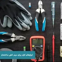 شاگرد برقکاری