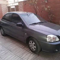 ریو کارمندی