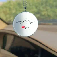 اویز ماشین رزینی