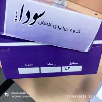 دوجفت کفش سوداپا اصل نونو