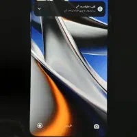گوشی
