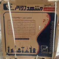 بخاری نو مشهد دوام