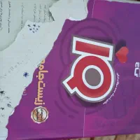 زیست جامع آی کیو + یک کتاب تک جلدی زیست گاج دهم|کتاب و مجله آموزشی|ماکو, |دیوار