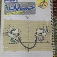 کتاب کنکور|کتاب و مجله آموزشی|رباطکریم, رباطکریم|دیوار