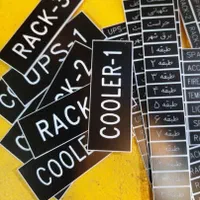 چاپ پانتوگراف لیبل تابلو برق|خدمات پیشه و مهارت|تهران, تهرانسر شرقی|دیوار