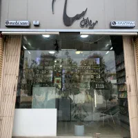 موبایل کارکردتو توی ده دیقه بفروش