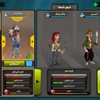 اکانت بازی پسر خوانده بسیار قوی