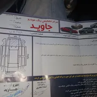 پرایددوگانه مدل۹۰|خودرو سواری و وانت|مشهد, پورسینا|دیوار