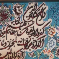 تابلو فرش و ان یکاد  دست بافت|تابلو فرش|ساوه, |دیوار