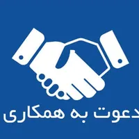 نیازمند آشپز خانم