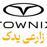 لوازم یدکی و قطعات فونیکس FX تیگو ۷پرو و پرومکس