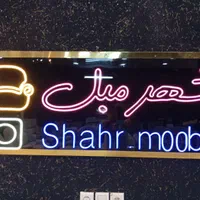 منشی و مسئول پیگیری سفارشات