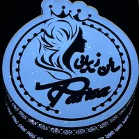 خدمات ارایشی ( نسیم هشت شهریور)