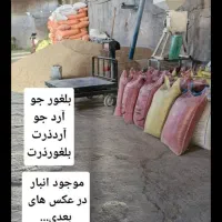 آسیاب بالابر نوار نقاله ترازو تابلو برق