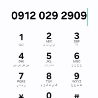 سیم کارت رند بیلبوردی