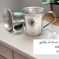 ظروف روحی و آلومینیومی|ظروف سرو و پذیرایی|ری, صالح‌آباد شرقی|دیوار
