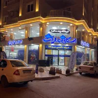 کار در کیاشهر