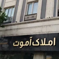 اجاره ۱۲۵ متری ستارخان فول امکانات