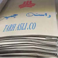 سپر جلو کاپوت چراغ وگلگیر