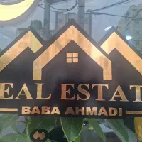 فروش-مغازه-دور-پارک