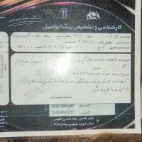 فروش خودرو کوییک|خودرو سواری و وانت|تهران, امام زاده عبدالله|دیوار