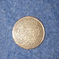مدال شمایل حضرت امام علی به همراه چندعددسکه توافقی|کلکسیون سکه، تمبر، اسکناس|اهواز, پادادشهر|دیوار