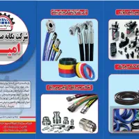 مدیر فروش .بازاریاب .کارشناس فروش